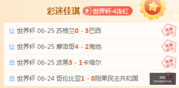 丹麦与乌克,兰对决,世欧预赛三,凯发娱乐,在线娱乐,线上娱乐,游戏平台,凯发平台,凯发游戏,娱乐体验,凯发官网,休闲娱乐,互动娱乐,娱乐项目
