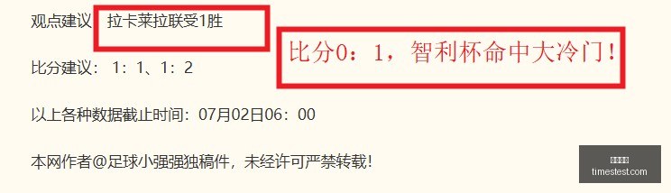 芬甲战绩解,高结算背后,的战略意图,凯发娱乐,在线娱乐,线上娱乐,游戏平台,凯发平台,凯发游戏,娱乐体验,凯发官网,休闲娱乐,互动娱乐,娱乐项目