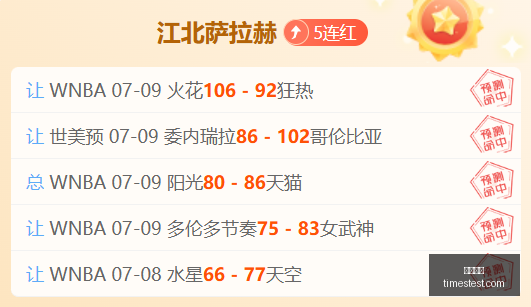 蓉城海牛战,中超积分榜,领跑杨明洋,凯发娱乐,在线娱乐,线上娱乐,游戏平台,凯发平台,凯发游戏,娱乐体验,凯发官网,休闲娱乐,互动娱乐,娱乐项目