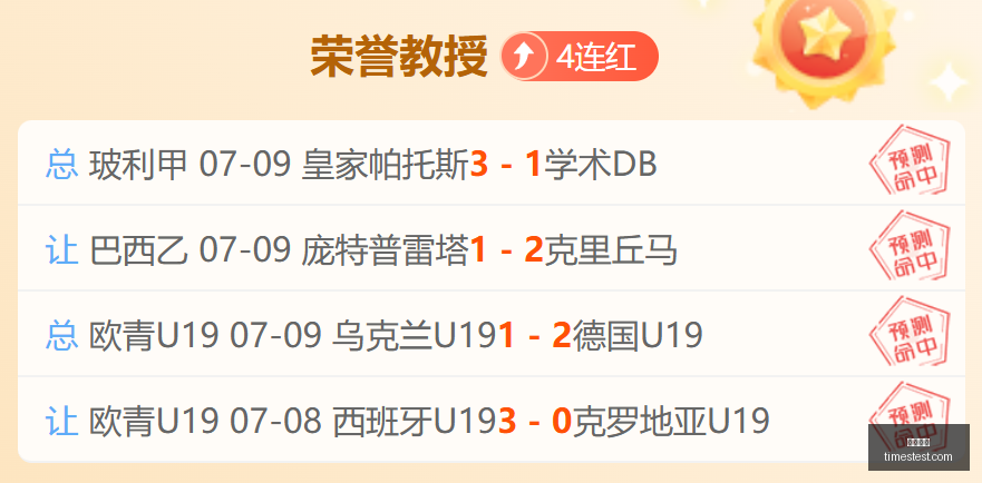 赛季焦点战,尤德科主场,对决纳萨夫,凯发娱乐,在线娱乐,线上娱乐,游戏平台,凯发平台,凯发游戏,娱乐体验,凯发官网,休闲娱乐,互动娱乐,娱乐项目