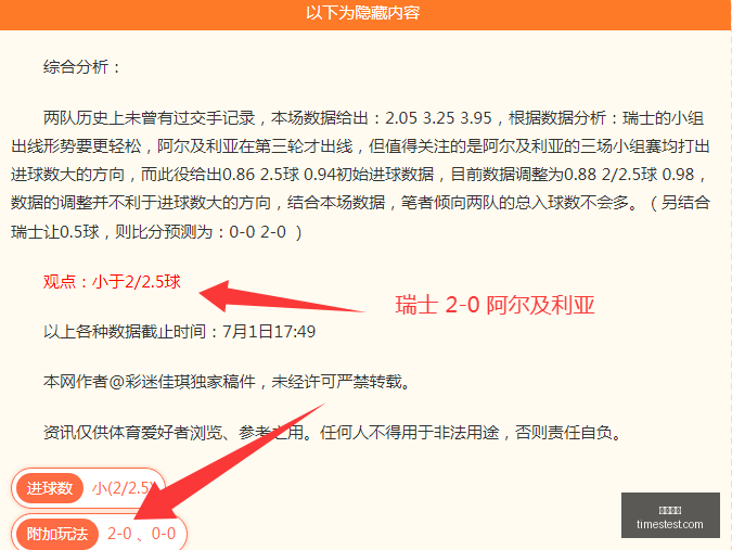 澳系王牌赛,一场多赢策,略解析,凯发娱乐,在线娱乐,线上娱乐,游戏平台,凯发平台,凯发游戏,娱乐体验,凯发官网,休闲娱乐,互动娱乐,娱乐项目