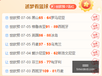 前瞻,图库姆斯对,里加足球学,凯发娱乐,在线娱乐,线上娱乐,游戏平台,凯发平台,凯发游戏,娱乐体验,凯发官网,休闲娱乐,互动娱乐,娱乐项目