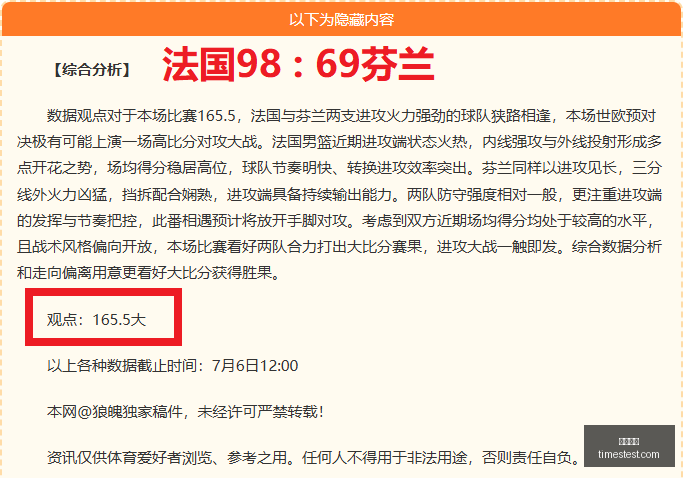 罗马诺爆料,拉科鲁尼亚,与罗马边卫,凯发娱乐,在线娱乐,线上娱乐,游戏平台,凯发平台,凯发游戏,娱乐体验,凯发官网,休闲娱乐,互动娱乐,娱乐项目
