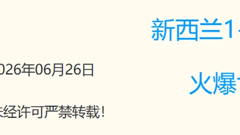 阿根廷1-0佛得角半场战报：梅西世界杯进球数达20，独家解读