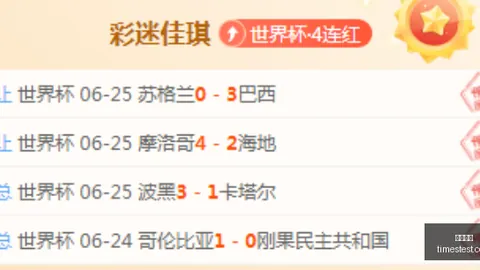 丹麦与乌克兰对决，世欧预赛三连胜背后有何看点