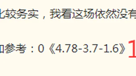 瑞典超豪取8连冠观赛体验超赞