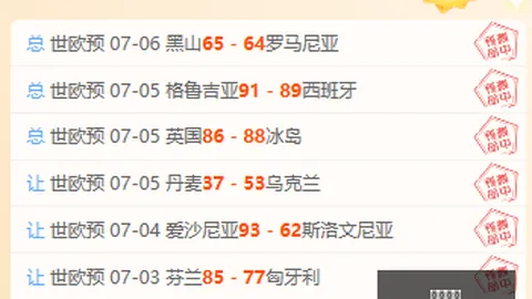 2026前瞻：图库姆斯对里加足球学院，拉脱维亚超级联赛巅峰对决