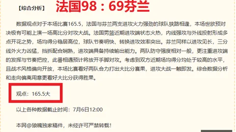 罗马诺爆料：拉科鲁尼亚与罗马边卫安吉利诺签约在即，达成初步口头协议